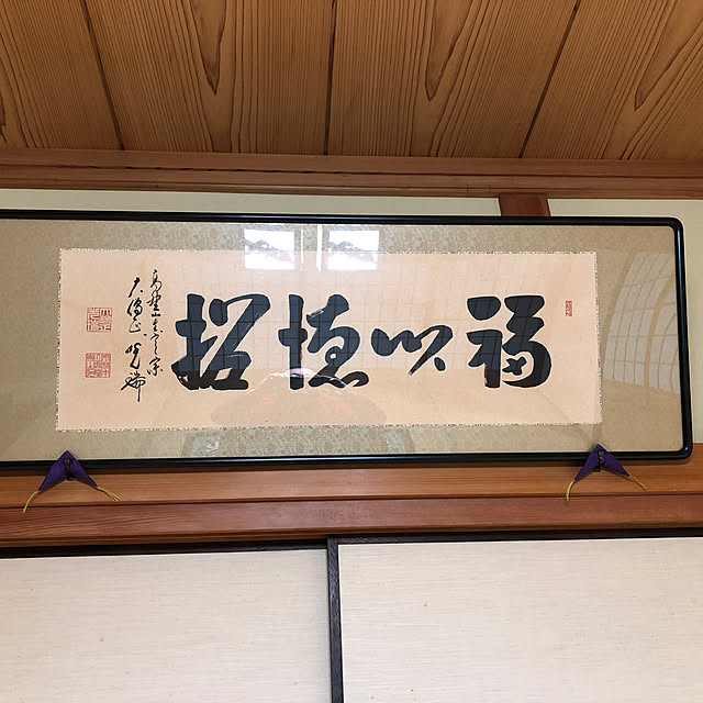 sakakenさんの実例写真