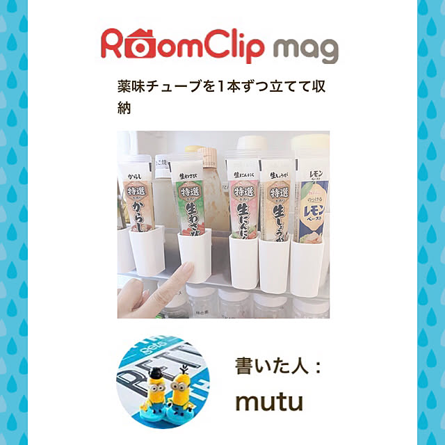 katoponさんの実例写真