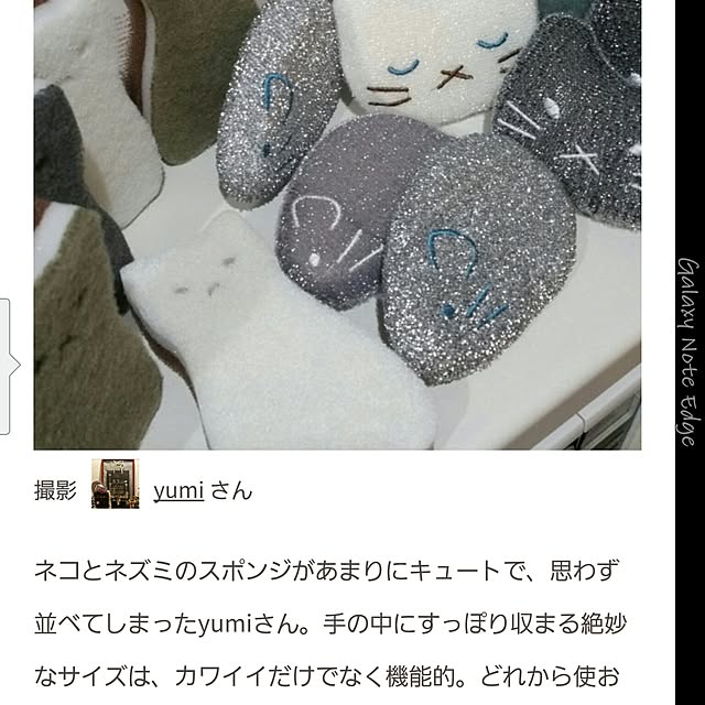 yumiさんの実例写真
