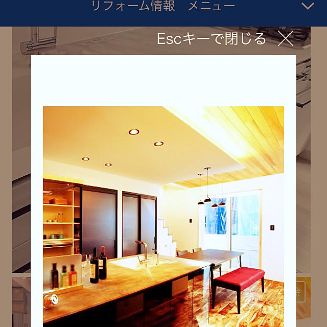 実例写真