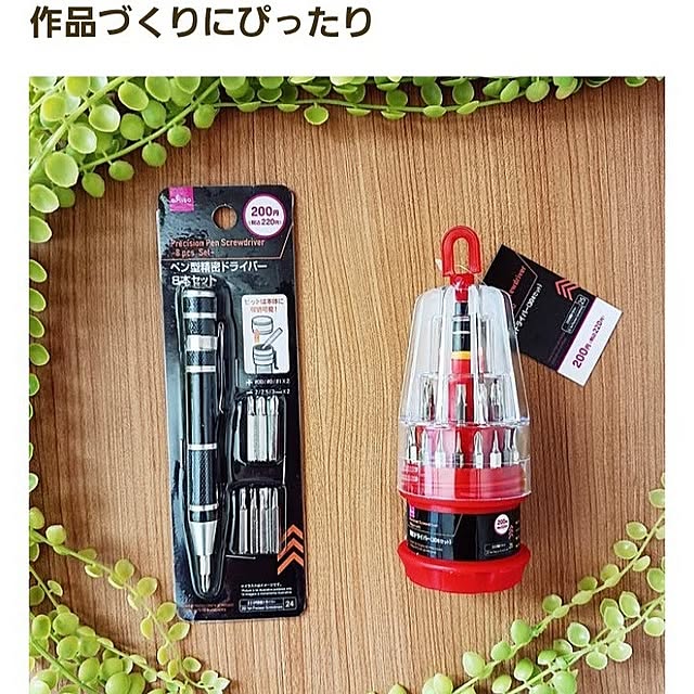 5101103さんの実例写真