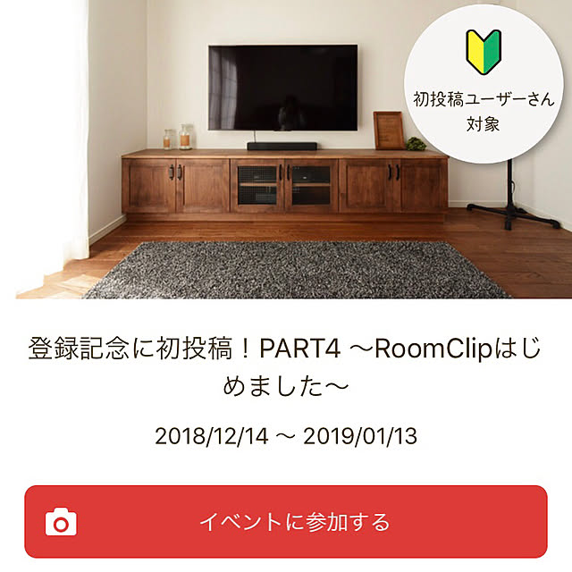 chocotto_roomさんの実例写真