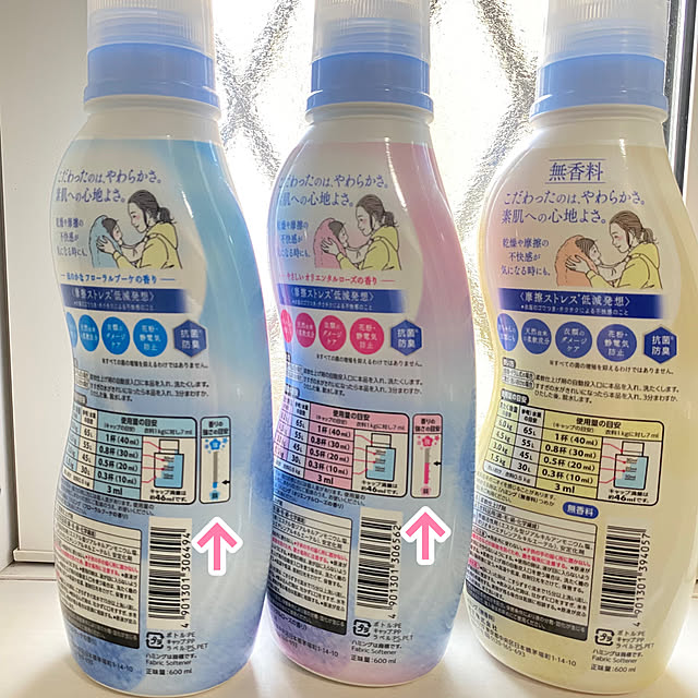 ayaさんの実例写真