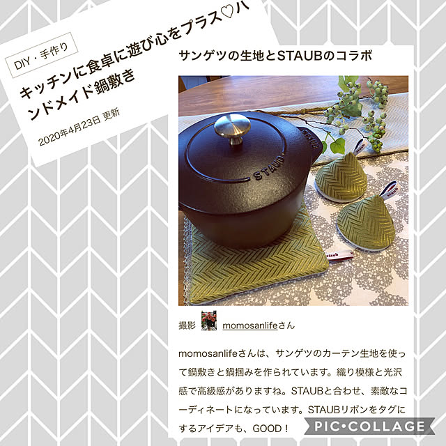 momo_sanさんの実例写真