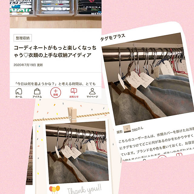 naoさんの実例写真