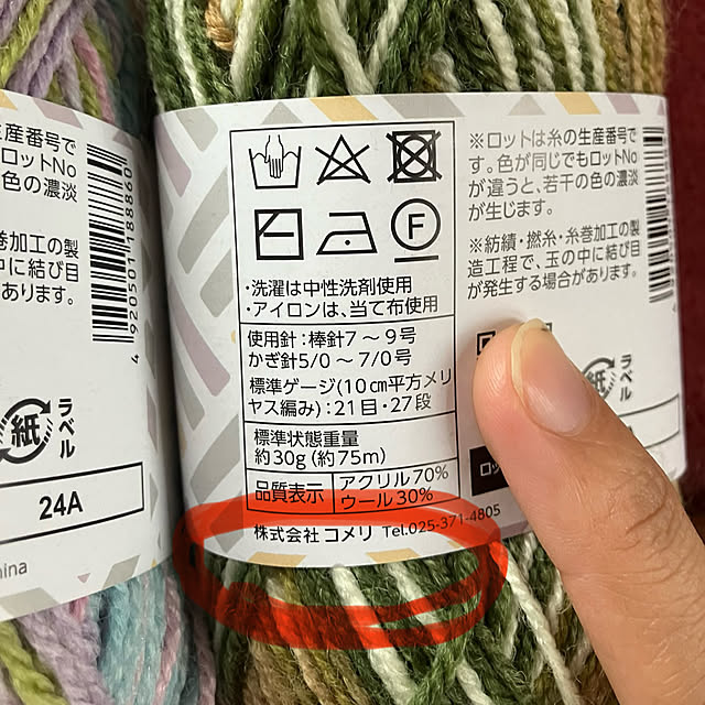 manduonmaさんの実例写真