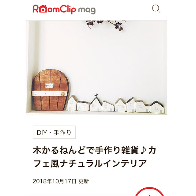 mogさんの実例写真