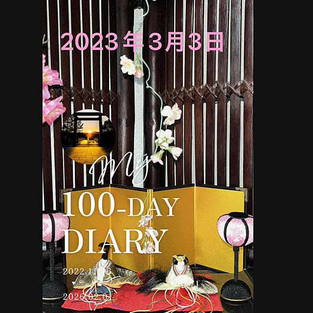 ritsukoさんの部屋