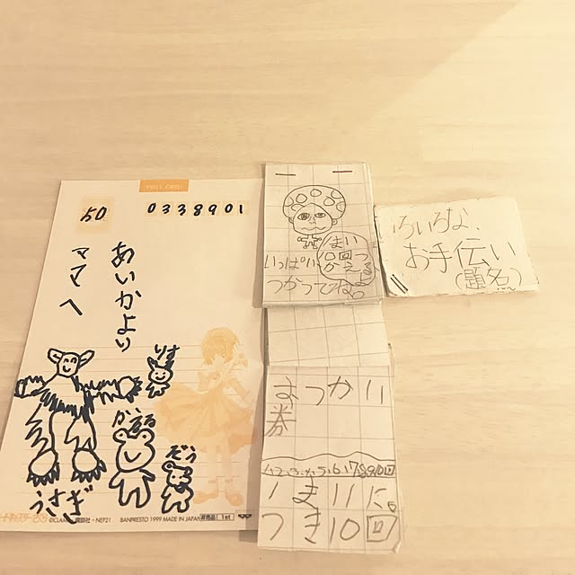 keichanさんの実例写真