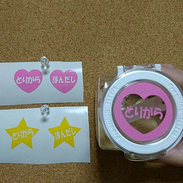 chasso.20さんの実例写真