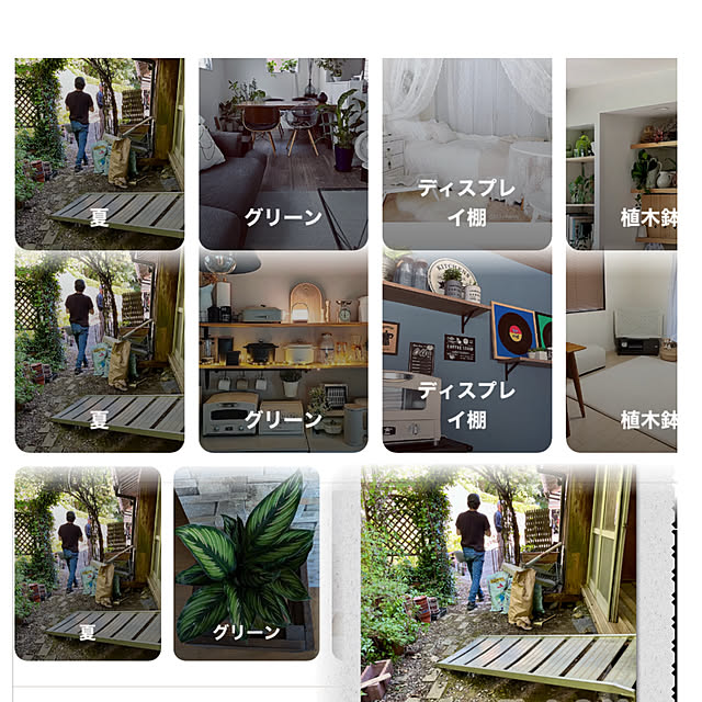 cota2さんの部屋