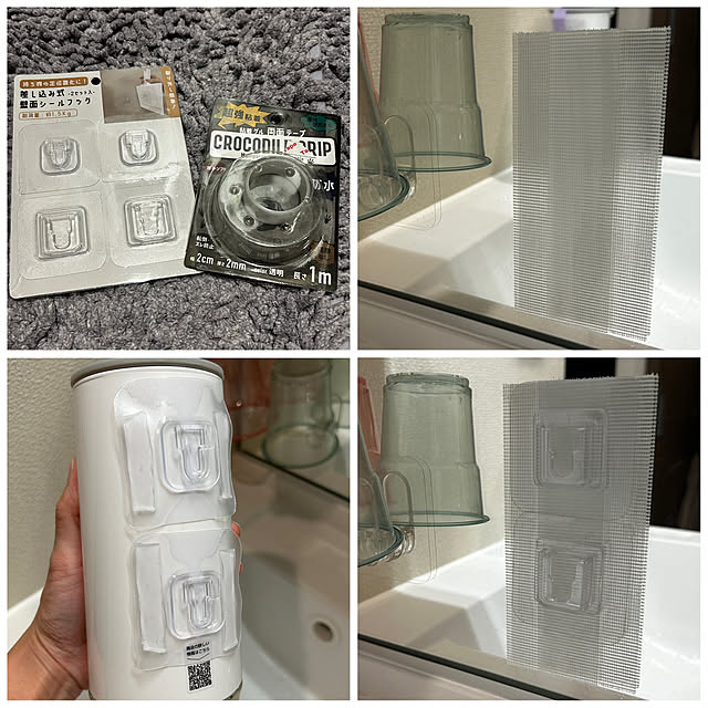 mikomaruさんの部屋