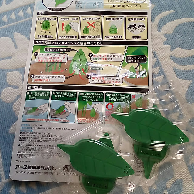 mariagardenさんの実例写真