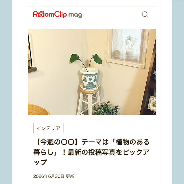 Saraさんの部屋