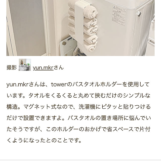 yun.mkrさんの部屋