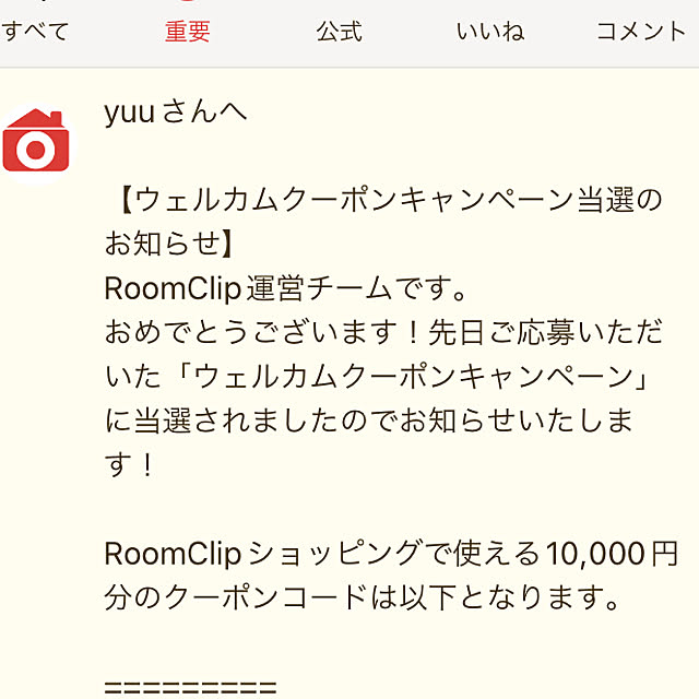 yuuさんの実例写真