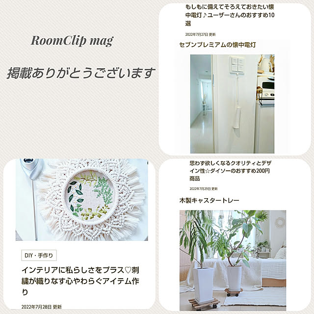 YuriYuriさんの実例写真
