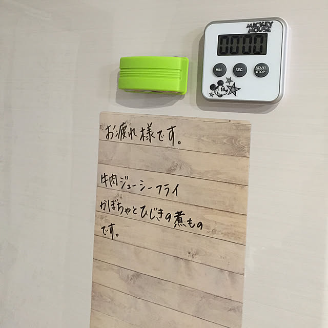 satonoriさんの実例写真