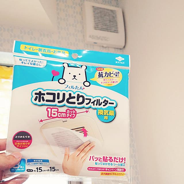 sachiさんの実例写真
