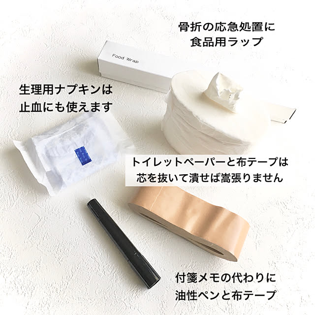 sumikoさんの実例写真