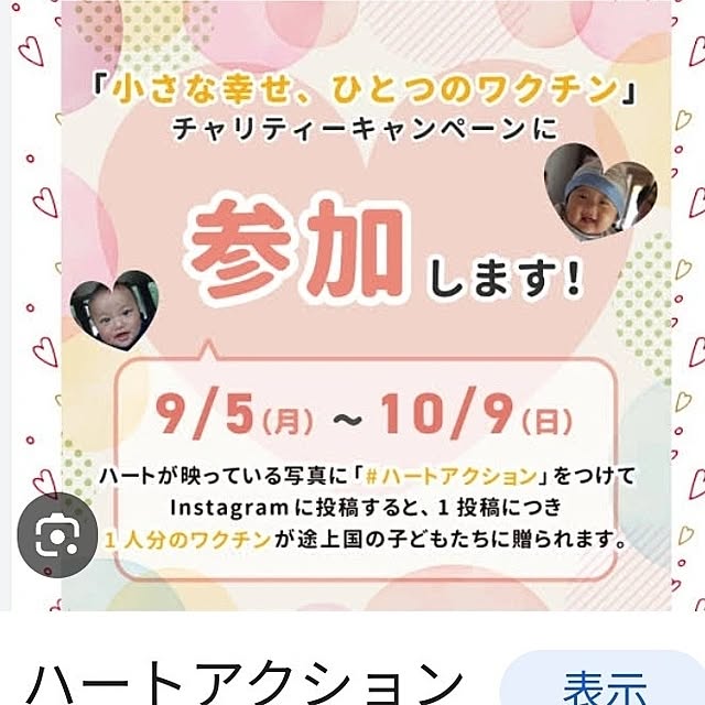 mocomocoさんの部屋