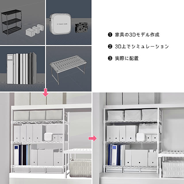 Yuuuuuさんの部屋
