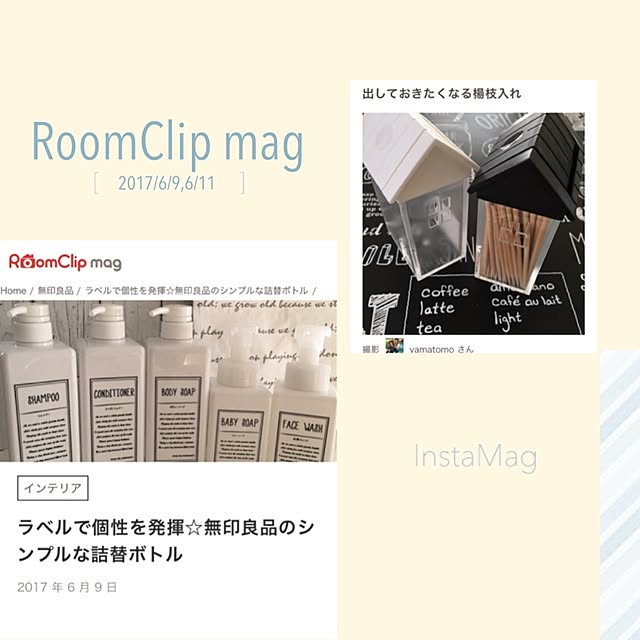 yamatomoさんの実例写真