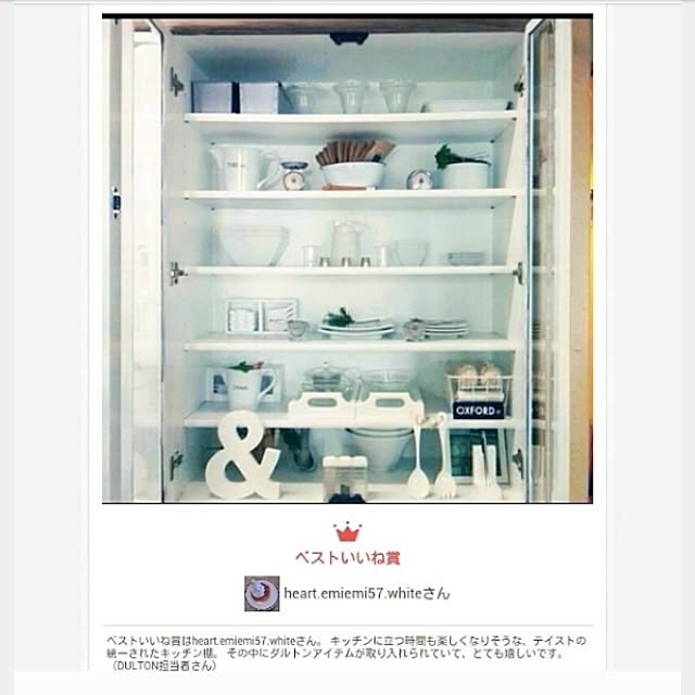 heart.emiemi57.whiteさんの実例写真