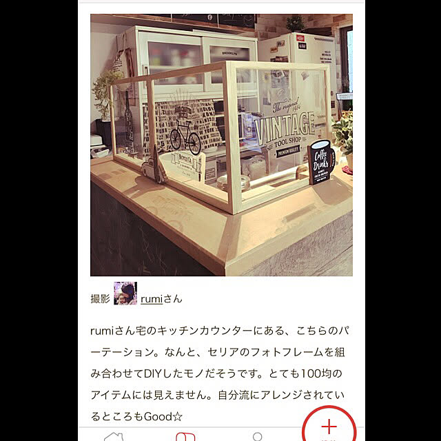 rumi_ebiさんの実例写真