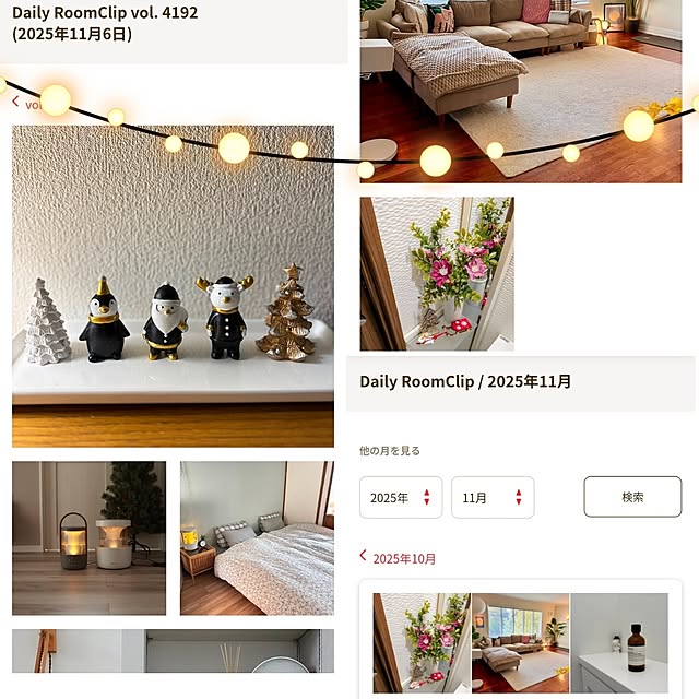 mi-saさんの部屋