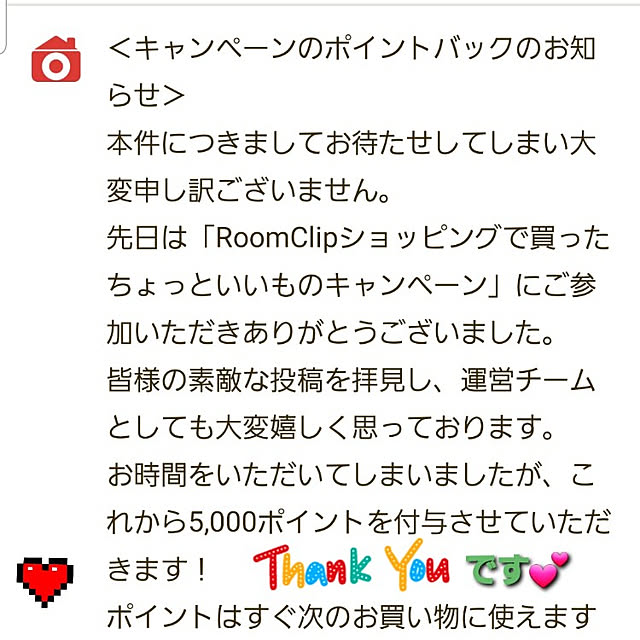 takoさんの実例写真