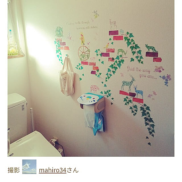 mahiro34さんの実例写真