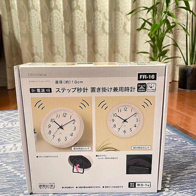 niko3さんの部屋