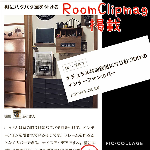 ai-nさんの実例写真