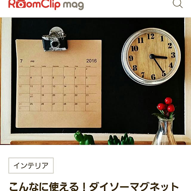 lecielさんの実例写真
