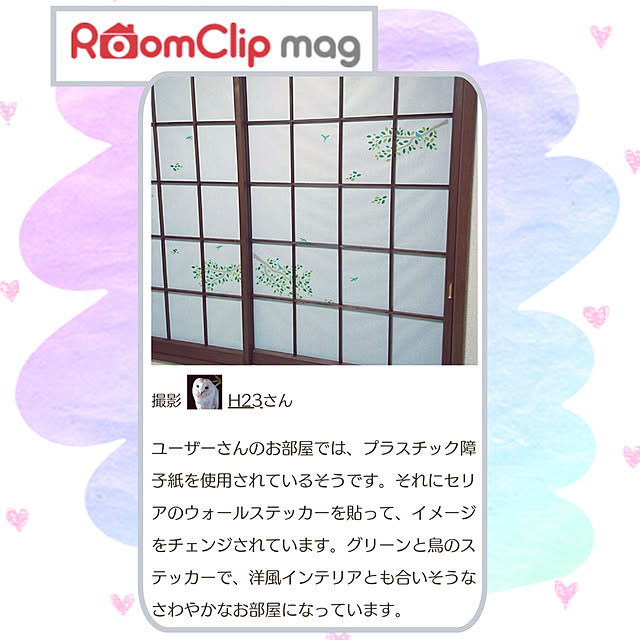 H23さんの実例写真