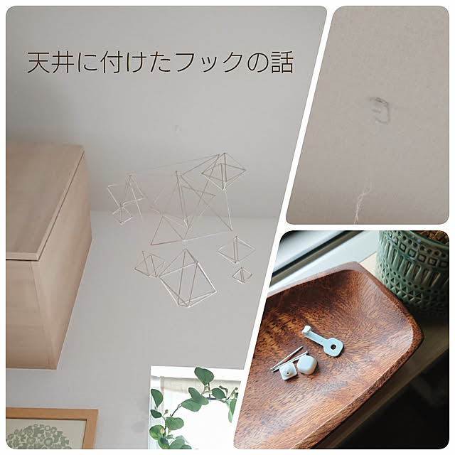 sachiさんの実例写真
