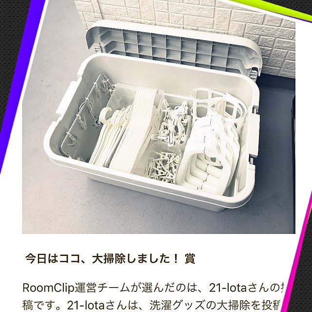 shiro-7さんの実例写真