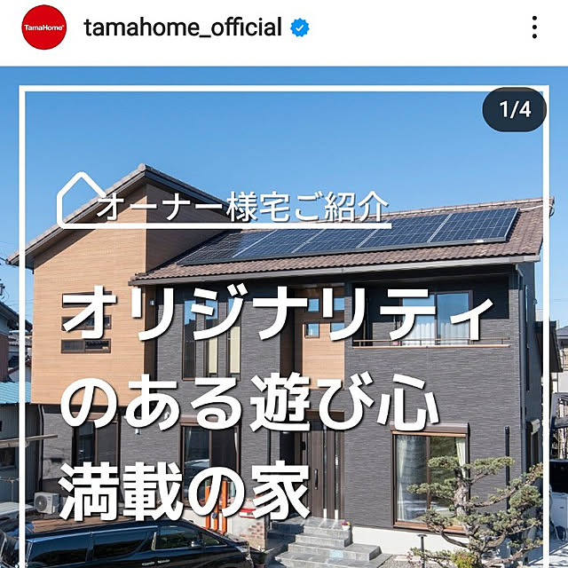 tomopiさんの実例写真