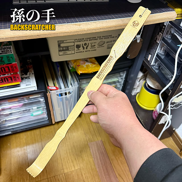 tomoyanさんの部屋