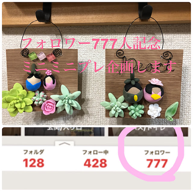 CoffeeHouseさんの実例写真