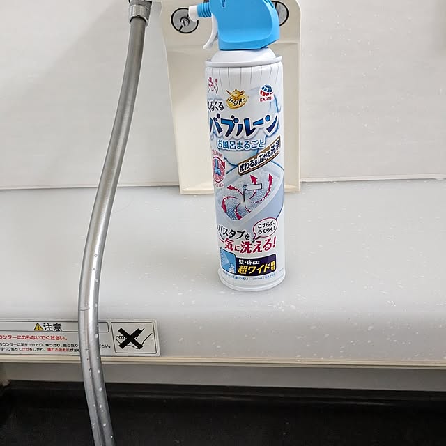 machikomamaさんの実例写真