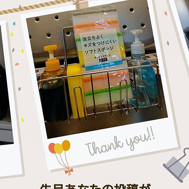 Rieさんの実例写真