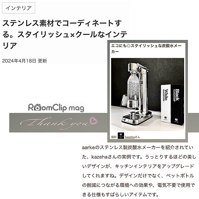 kazehaさんの実例写真
