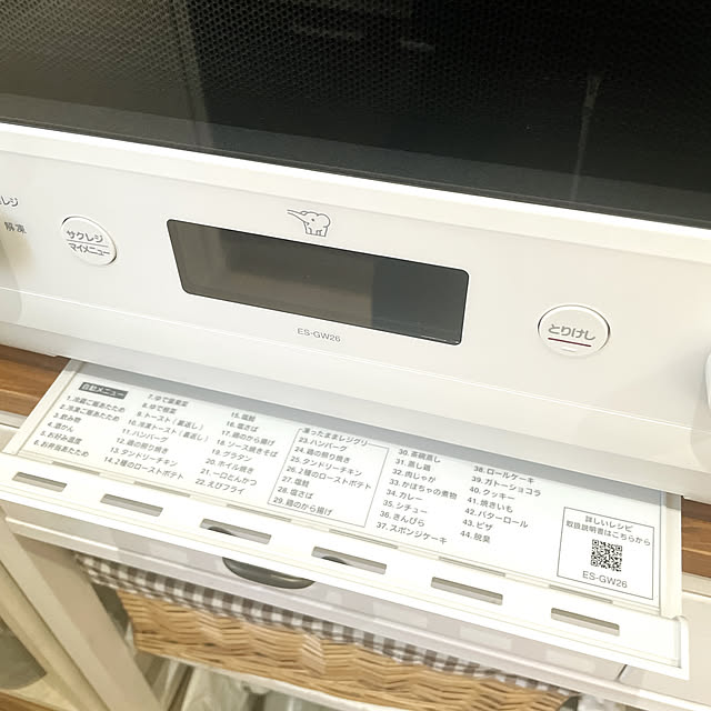 asami.さんの部屋