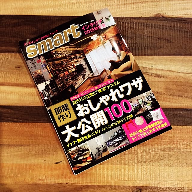 koba1213さんの実例写真