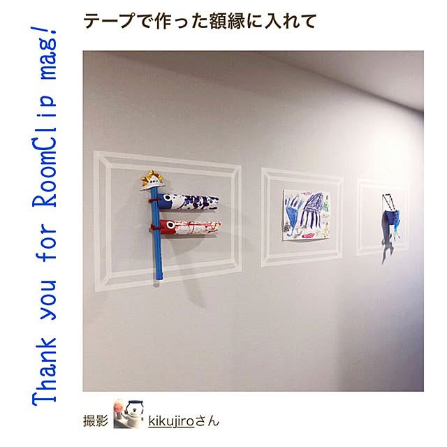 kikujiroさんの実例写真