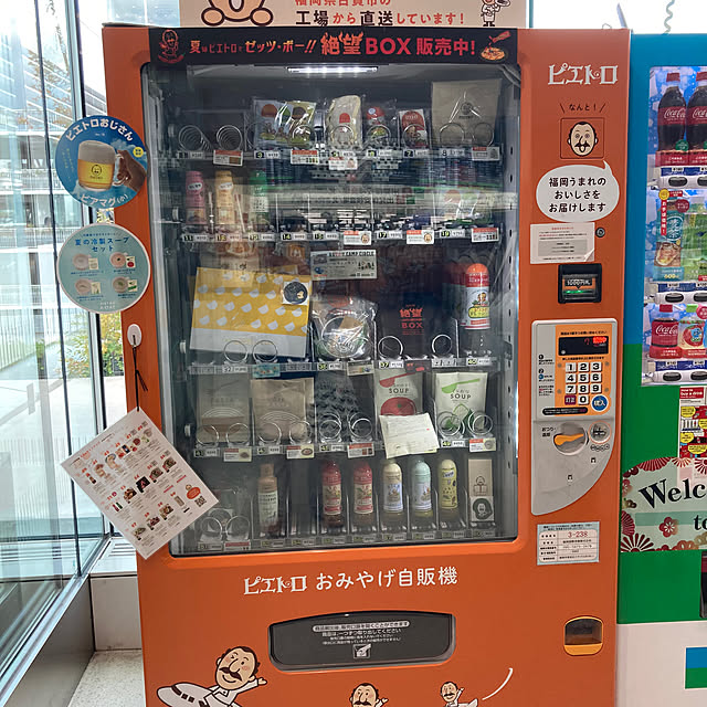 manduonmaさんの部屋