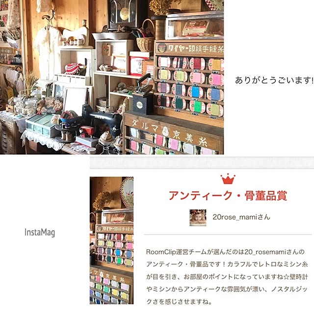 20rose_mamiさんの実例写真