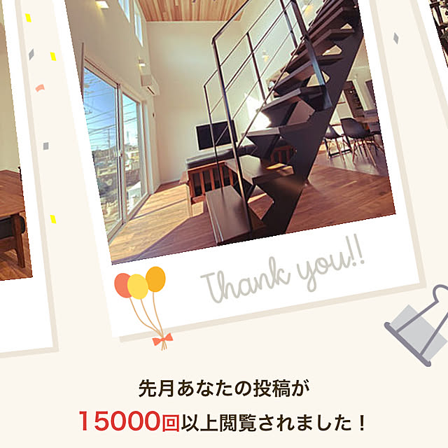 kokoroさんの実例写真